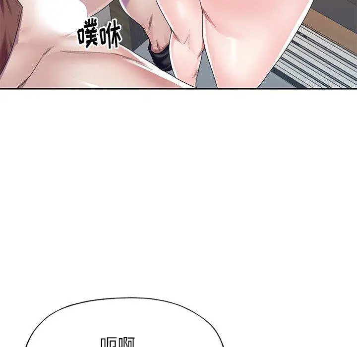 偶像养成记 - 第32话 - page 25