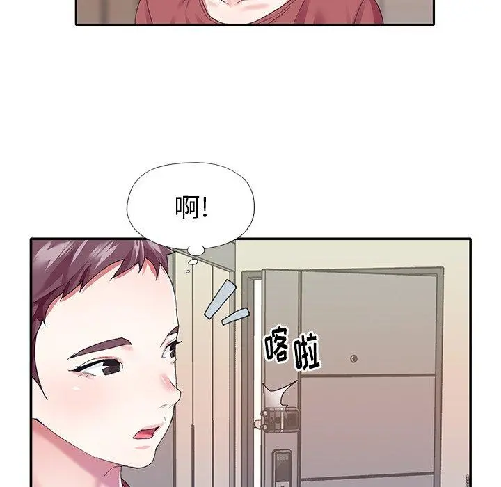偶像养成记 - 第32话 - page 55