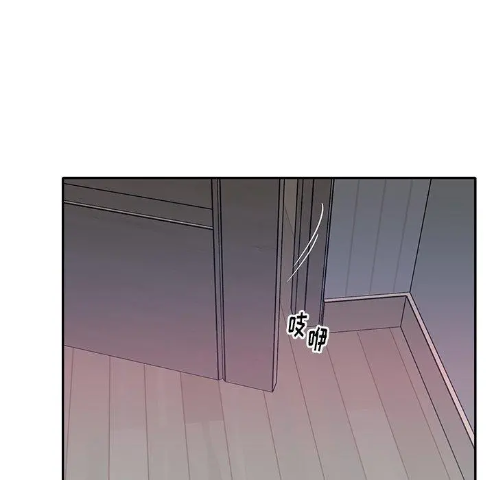 偶像养成记 - 第32话 - page 76