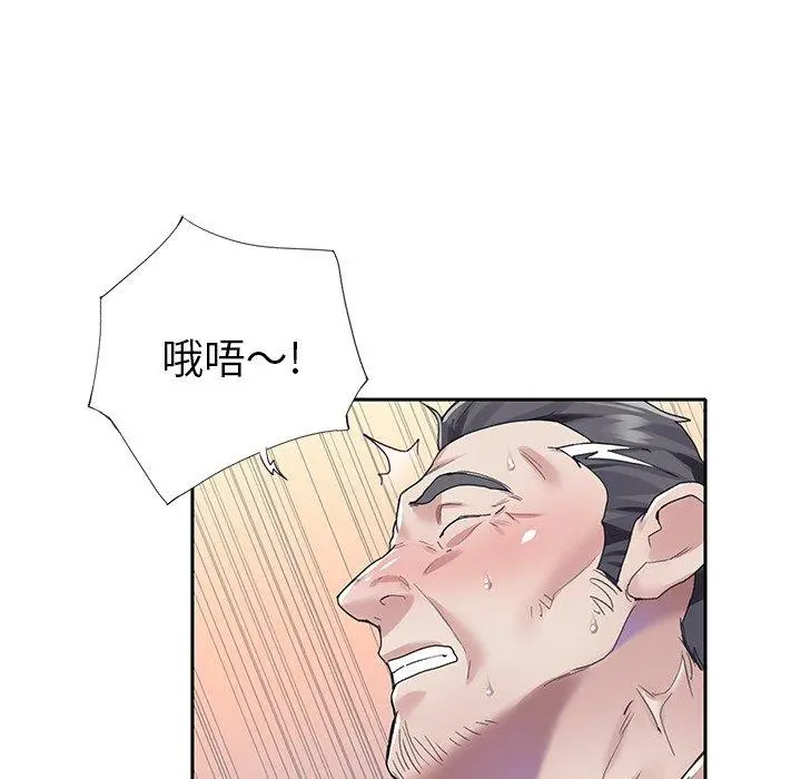 偶像养成记 - 第38话 - page 25