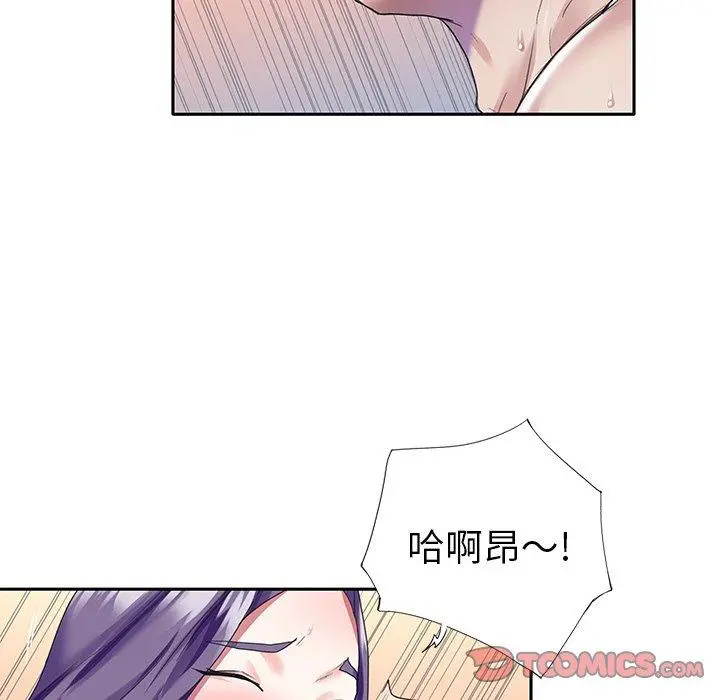 偶像养成记 - 第38话 - page 26