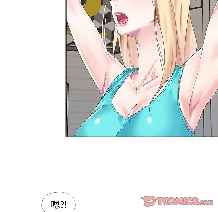 偶像养成记 - 第38话 - page 34