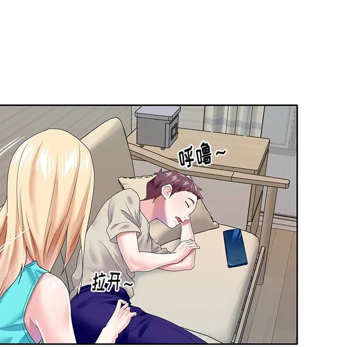 偶像养成记 - 第38话 - page 37