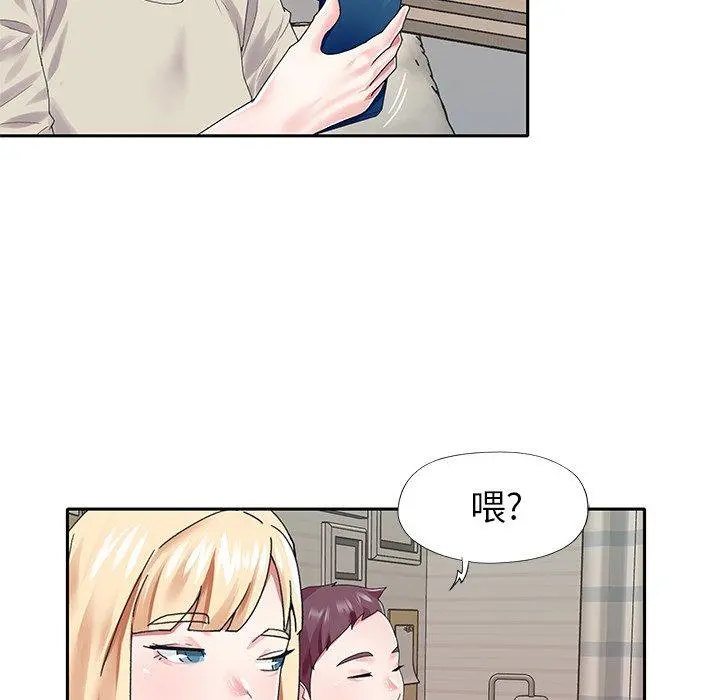 偶像养成记 - 第38话 - page 40