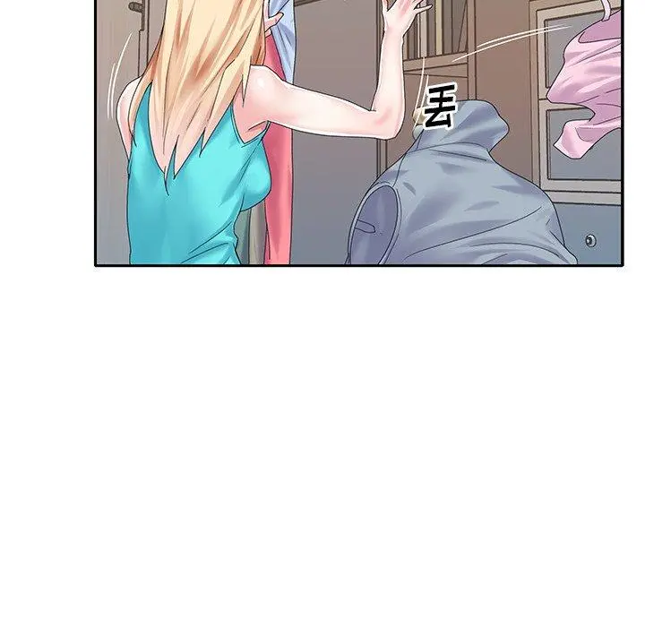 偶像养成记 - 第38话 - page 52