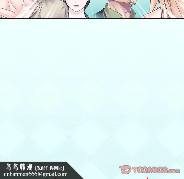 偶像养成记 - 第38话 - page 82