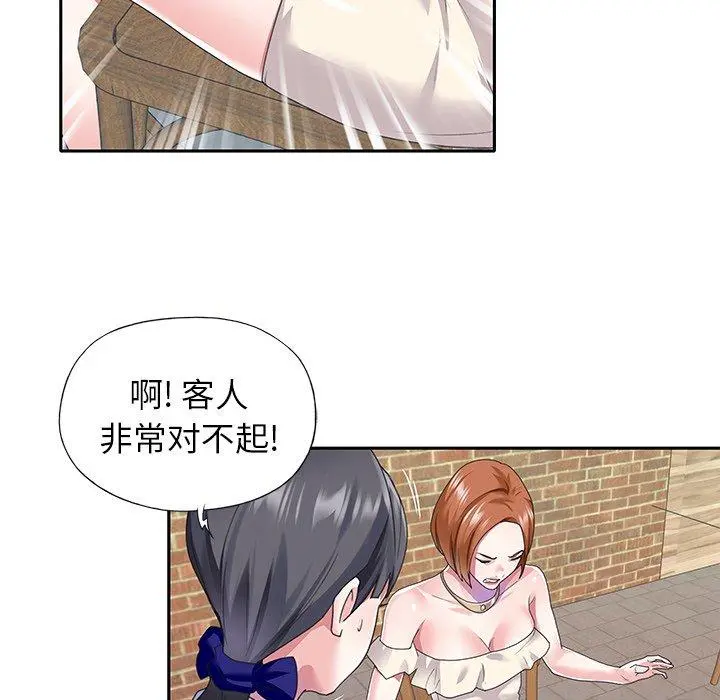 偶像养成记 - 第35话 - page 16