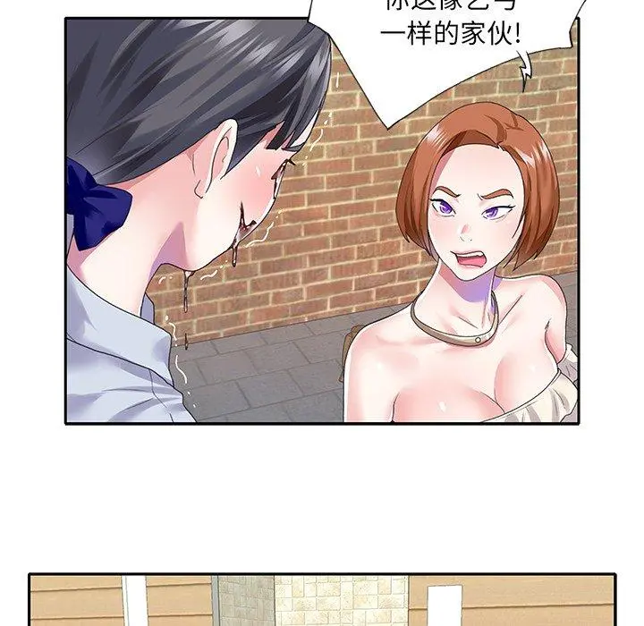 偶像养成记 - 第35话 - page 24