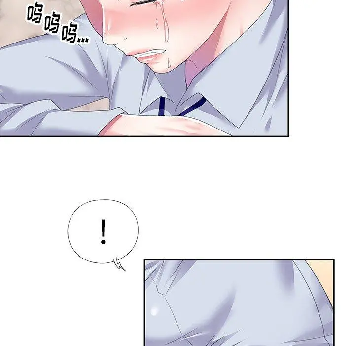 偶像养成记 - 第35话 - page 29