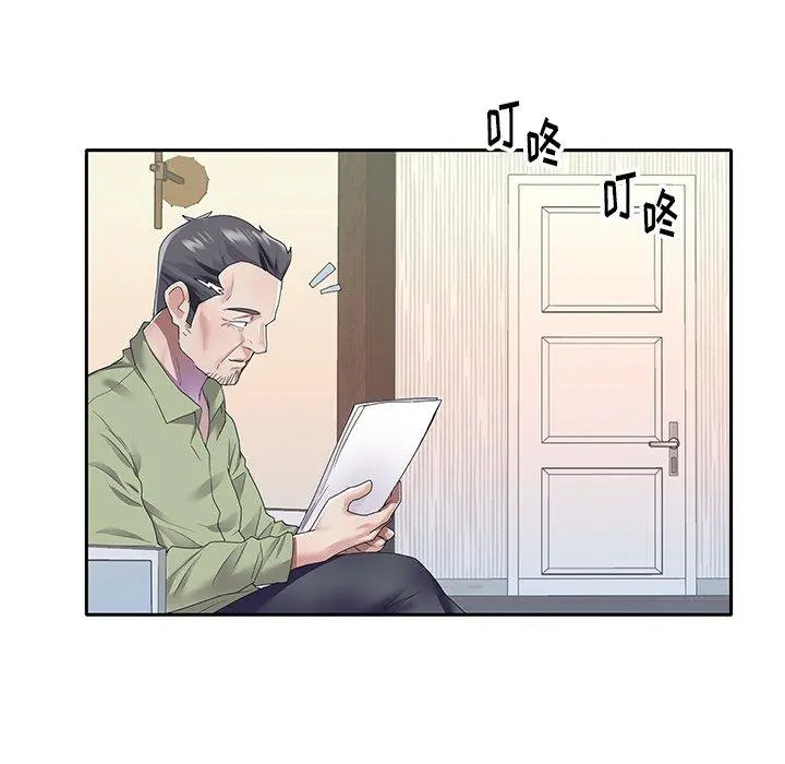 偶像养成记 - 第35话 - page 38