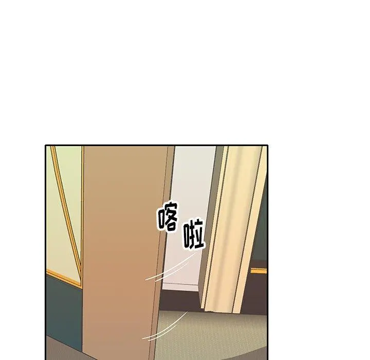 偶像养成记 - 第35话 - page 39