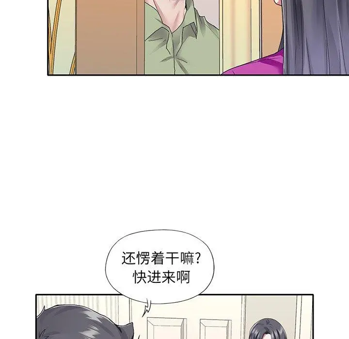 偶像养成记 - 第35话 - page 41