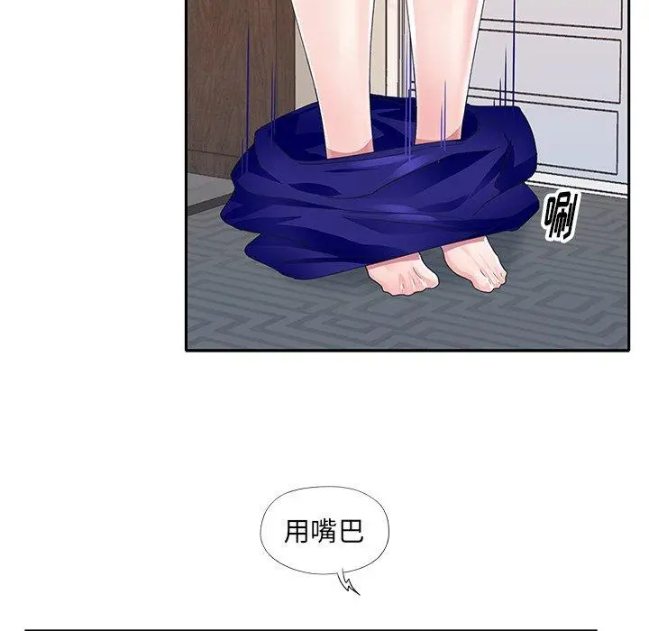 偶像养成记 - 第35话 - page 55