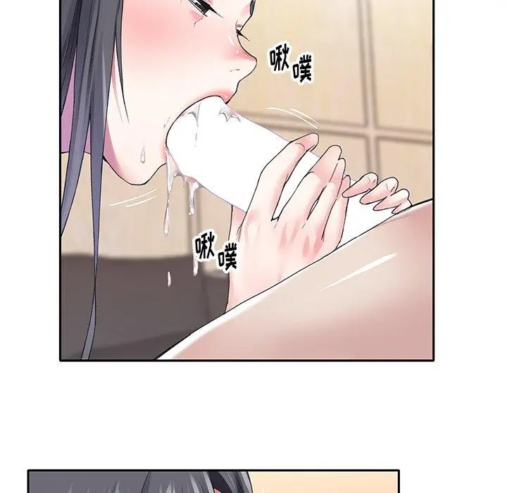 偶像养成记 - 第35话 - page 59