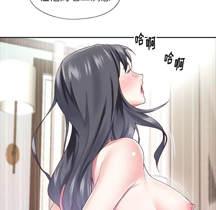 偶像养成记 - 第35话 - page 61