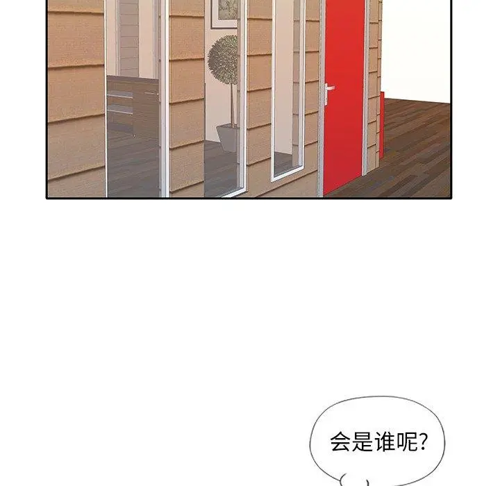 偶像养成记 - 第35话 - page 70