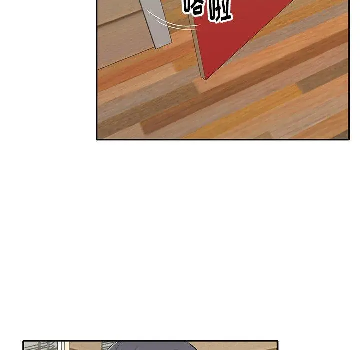 偶像养成记 - 第35话 - page 72