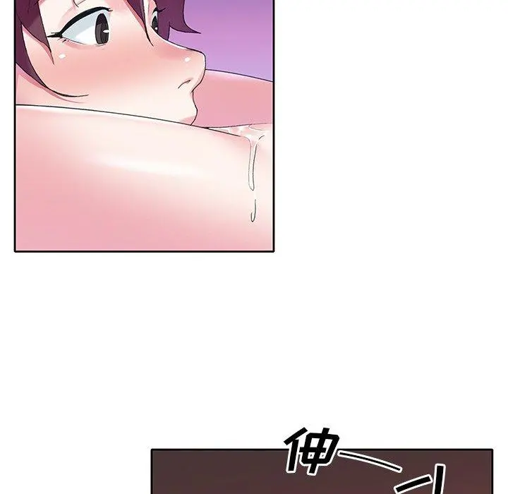 偶像养成记 - 第15话 - page 12