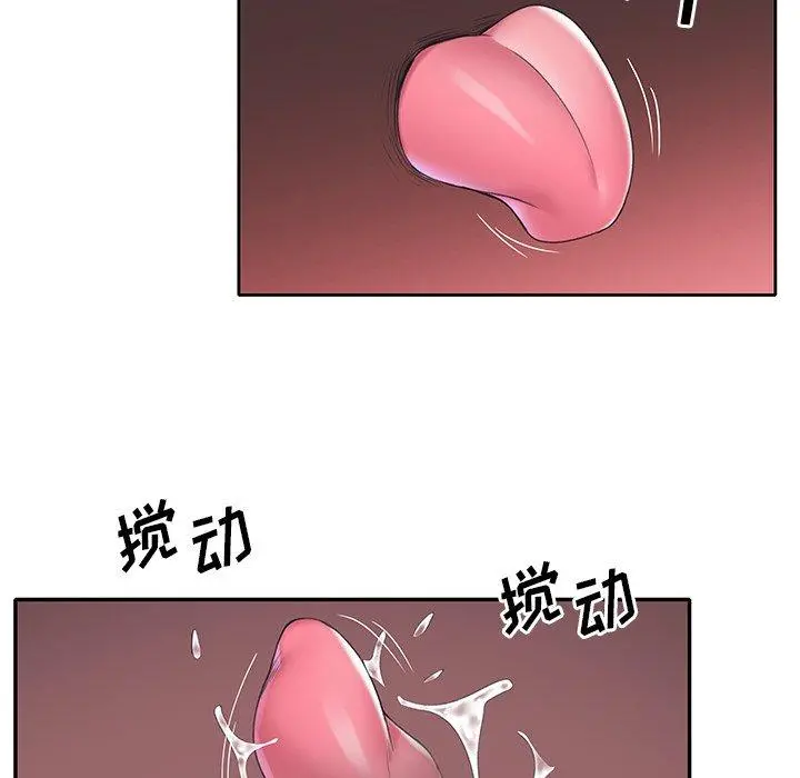 偶像养成记 - 第15话 - page 13