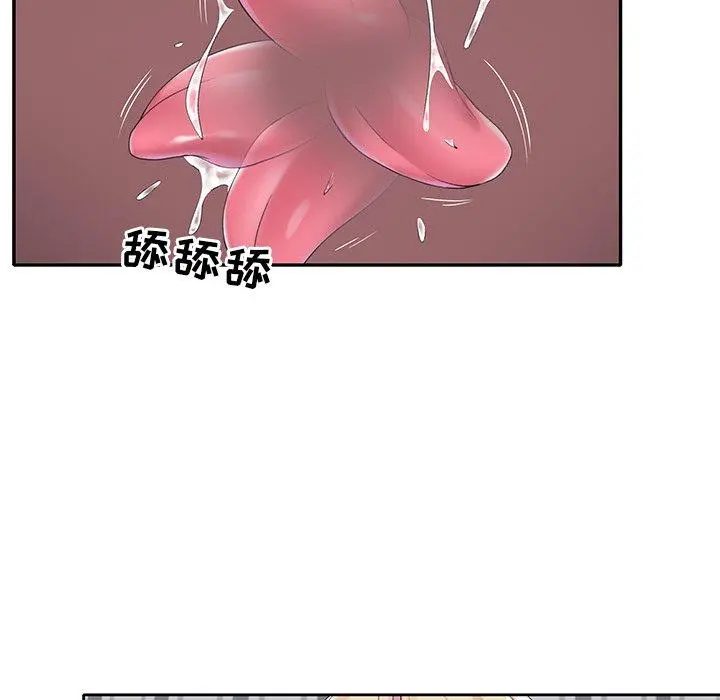 偶像养成记 - 第15话 - page 14