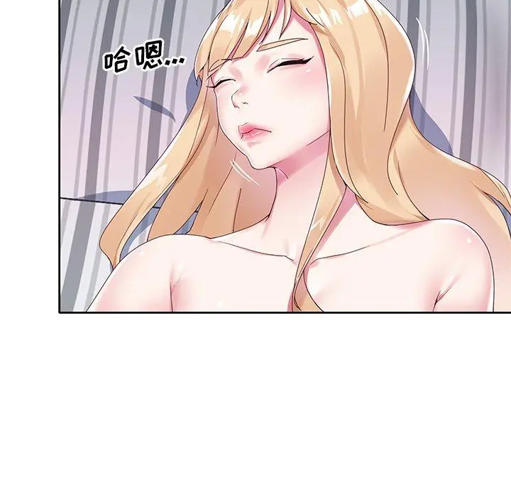 偶像养成记 - 第15话 - page 15