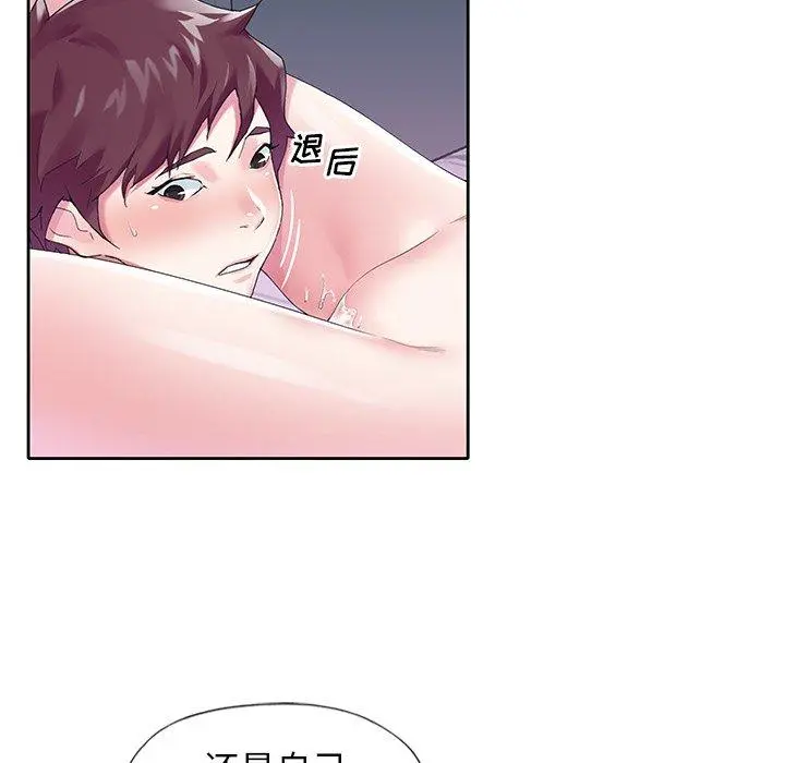 偶像养成记 - 第15话 - page 23