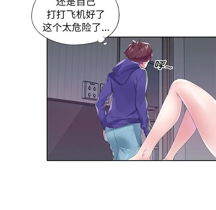 偶像养成记 - 第15话 - page 24