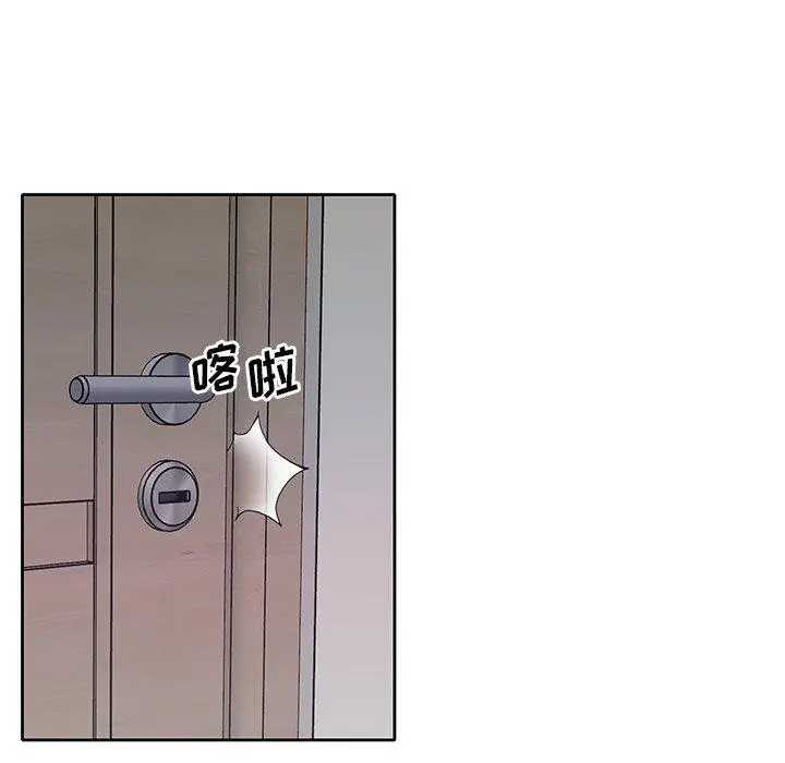 偶像养成记 - 第15话 - page 26