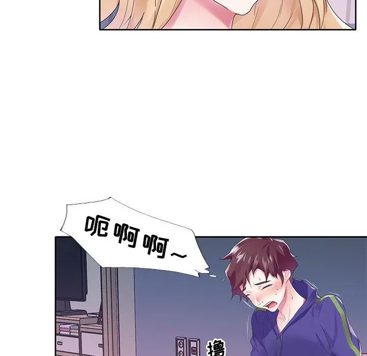 偶像养成记 - 第15话 - page 28