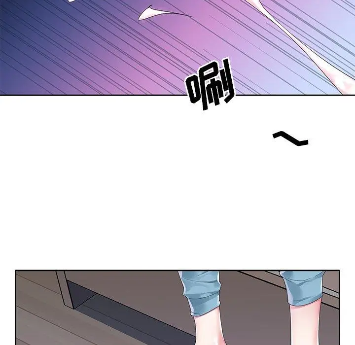 偶像养成记 - 第15话 - page 33
