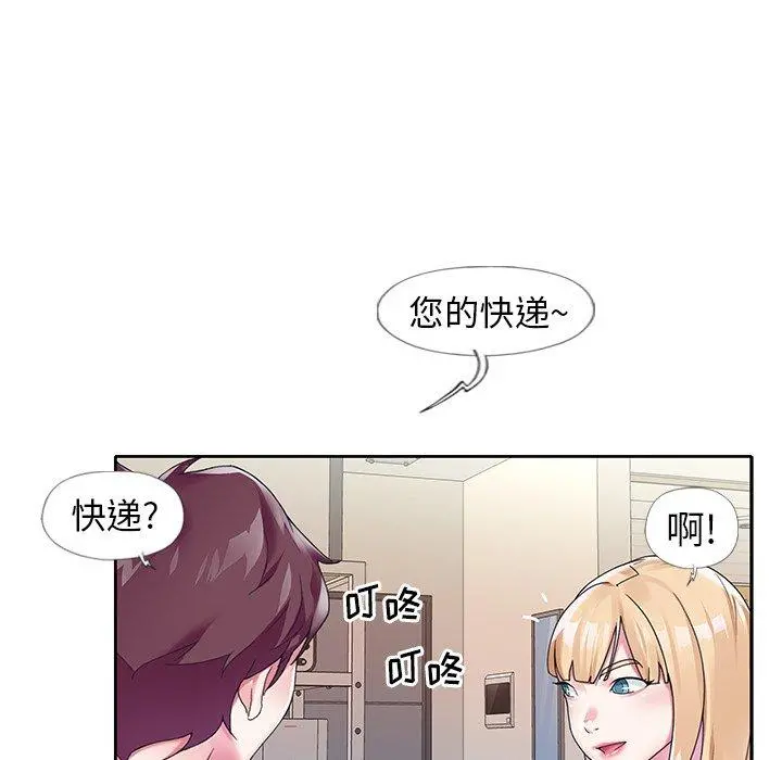 偶像养成记 - 第15话 - page 40
