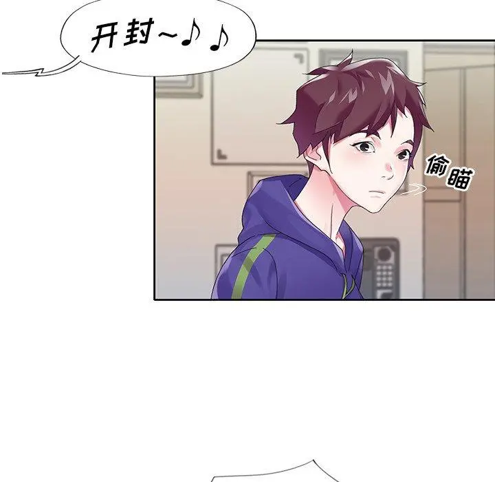 偶像养成记 - 第15话 - page 49
