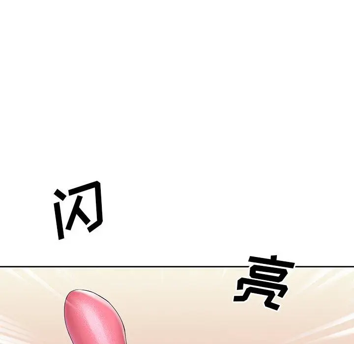 偶像养成记 - 第15话 - page 51