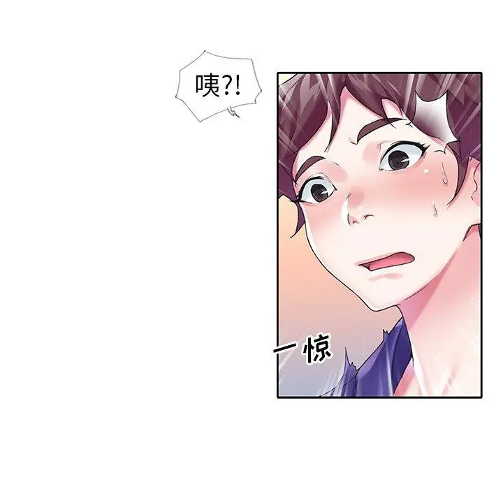 偶像养成记 - 第15话 - page 65