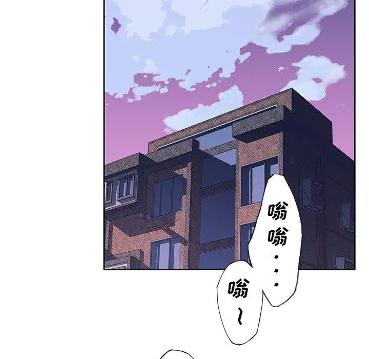 偶像养成记 - 第15话 - page 69