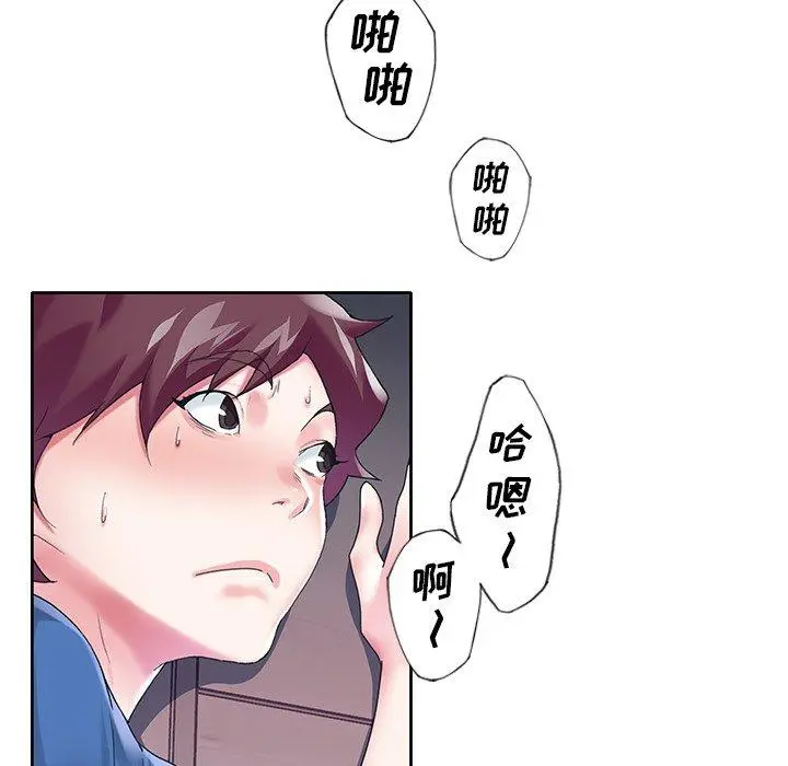 偶像养成记 - 第15话 - page 70
