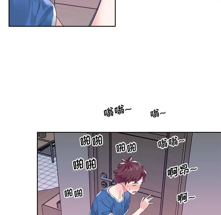 偶像养成记 - 第15话 - page 71