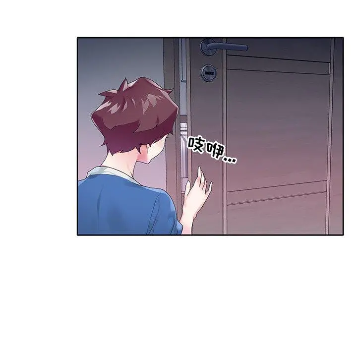 偶像养成记 - 第15话 - page 77