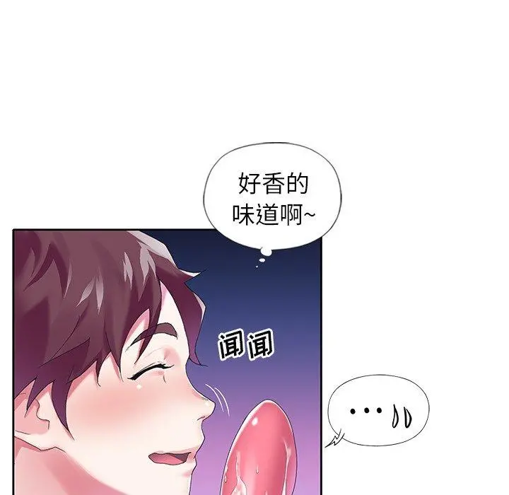 偶像养成记 - 第15话 - page 85