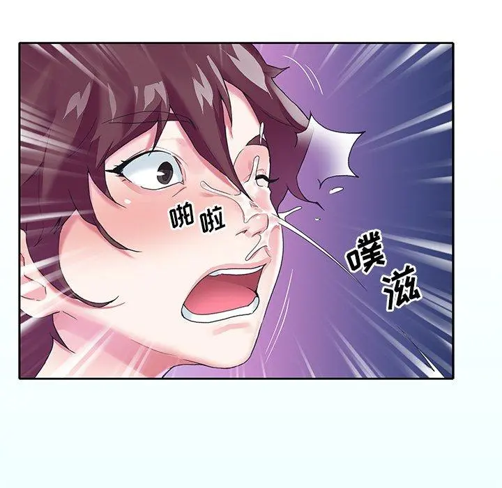偶像养成记 - 第15话 - page 90
