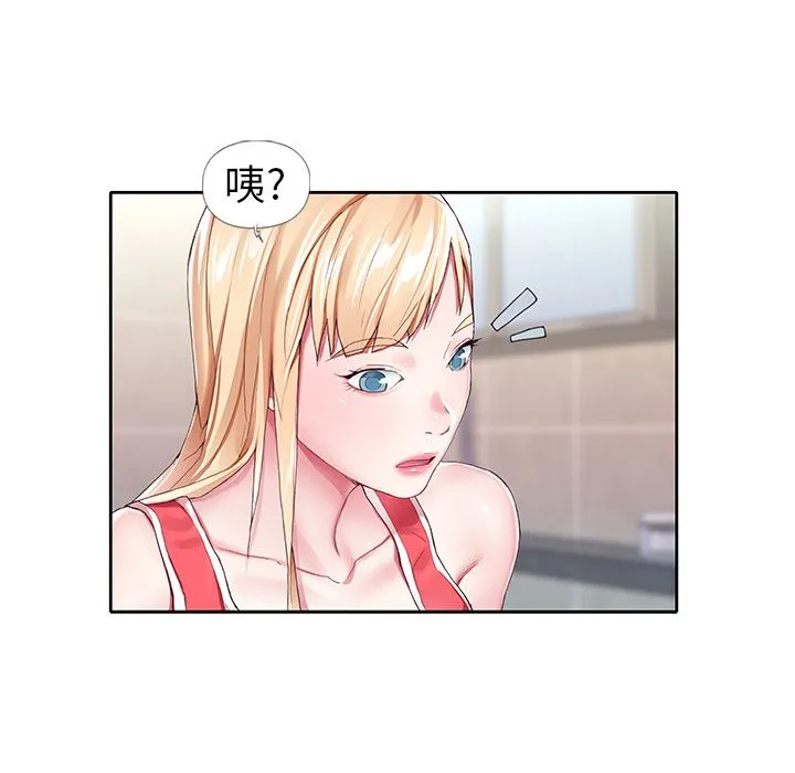 偶像养成记 - 第3话 - page 50