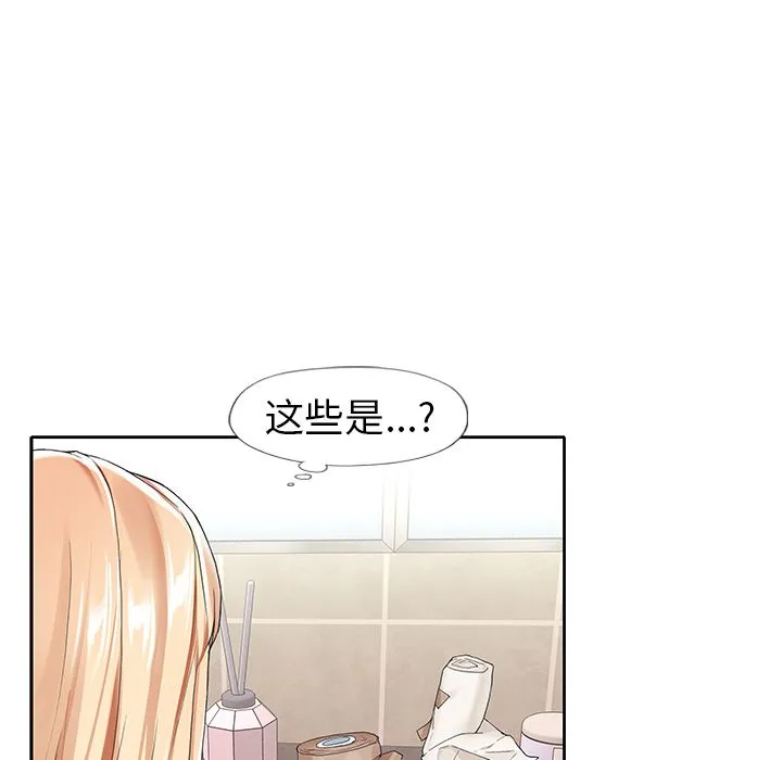 偶像养成记 - 第3话 - page 51