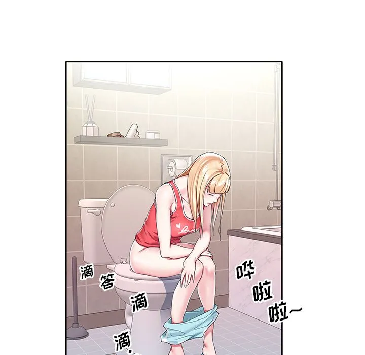偶像养成记 - 第3话 - page 55