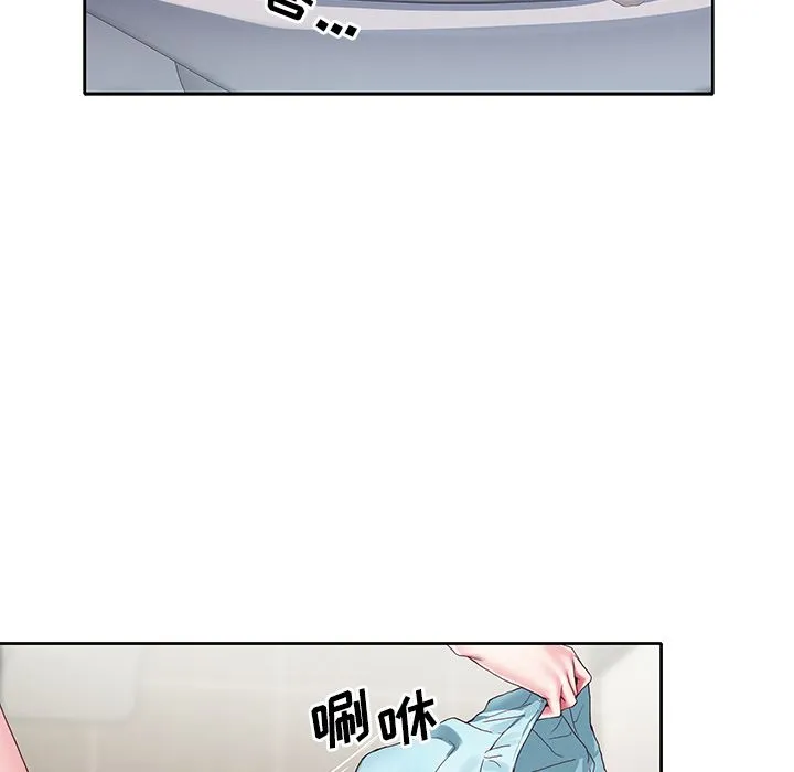 偶像养成记 - 第3话 - page 57