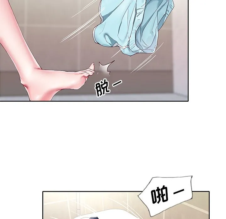 偶像养成记 - 第3话 - page 58