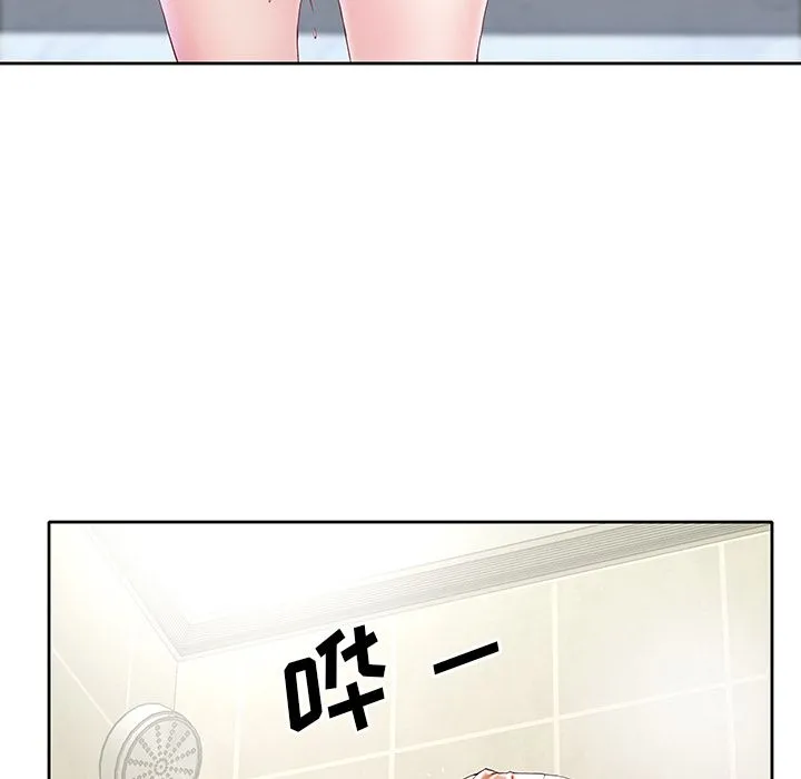偶像养成记 - 第3话 - page 61