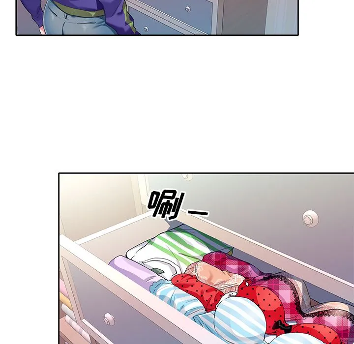 偶像养成记 - 第3话 - page 70