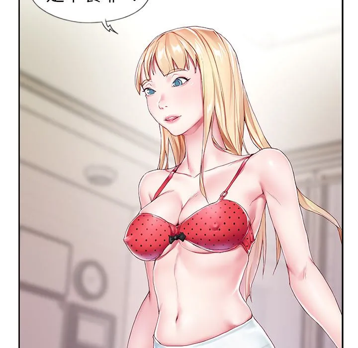 偶像养成记 - 第3话 - page 88
