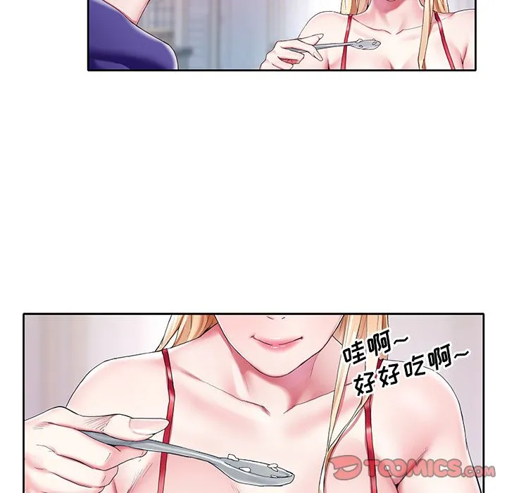 偶像养成记 - 第3话 - page 92