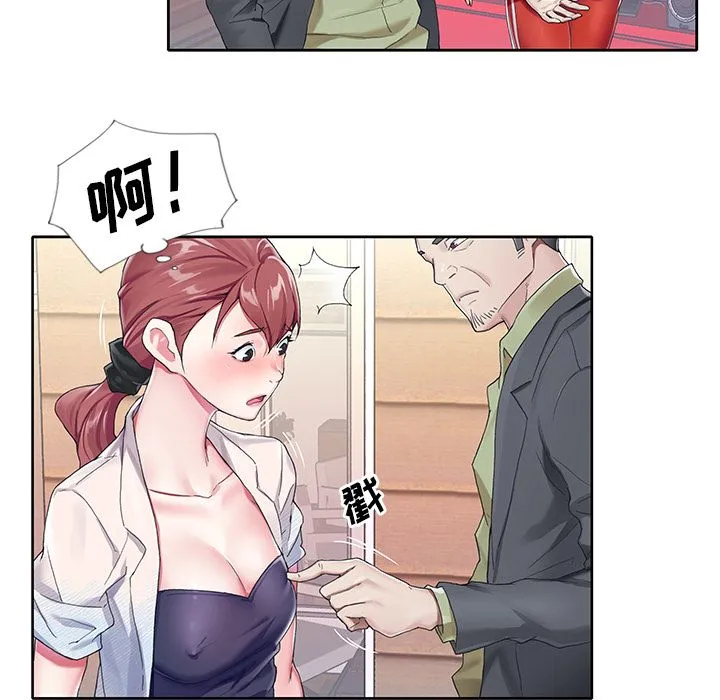 偶像养成记 - 第3话 - page 106